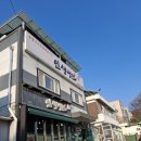 신나라마트 이미지