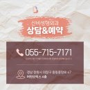신비성형외과 이미지