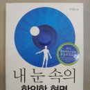 박성일한의원 이미지