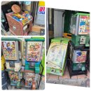 양지문구점 이미지