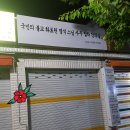 명석스님 사주 철학 강의실 학원(서울 제기동 사무실)상담 받습니다..._()_.... 이미지