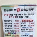 대원축산 이미지