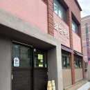 삼양식당 | [제주 삼양 맛집] 화성식당, 제주도민 강추 접짝뼈국 솔직 후기