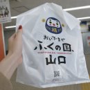 한적 | 야마구치 유다온천 료칸 후기 | 벳부보다 한적한 일본 소도시 온천