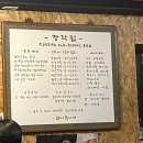 ICHEON233 네이버블로그