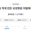 엄마요양병원 이미지