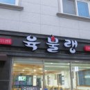 배불리냉면 이미지