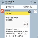 신내상회