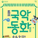 중섭, 빛깔 있는 꿈 네이버블로그