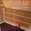 루원시티 베르미2차에 위치한 찜질카페