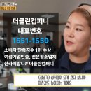한라컴퍼니