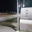 쌈지모텔 이미지