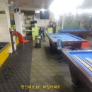 서린당구장 이미지