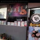 윤선생 우리집앞 영어교실 증평교습소 이미지