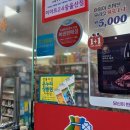 이마트24문화 이미지