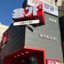 대학로(1) | [서울 종로구] 용가회전훠궈 대학로점｜1인 무한리필 훠궈 내돈내산 후기 (가격·웨이팅)