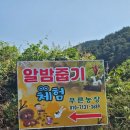 아곡농장 이미지