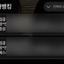 에스시케이