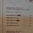 강남-106 | 강남역 점심 데이트 하기 좋은 신논현 맛집 치스타리에