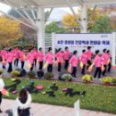 백세경로당 이미지