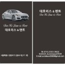 대호PC 이미지