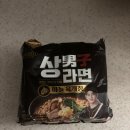 안유명한데 맛있는 상남자 라면 후기