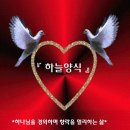 향락