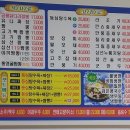 화짬뽕대통령 이미지