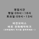 부산카전문정비 이미지