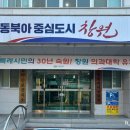 동마산보건지소 이미지