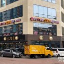 태평양명품양꼬치 이미지