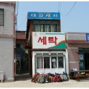 태성민박 이미지