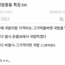 장원순대 - 대덕구 석봉로37번길 60-6 | 장원순대