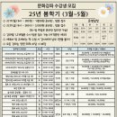 창의체스탐험대 이미지