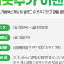 중소기업혁신개발원