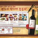 베니건스 이미지