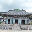 동화사 이미지