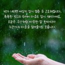 새벽을 여는 사람들 이미지