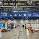 에덴인테리어 | 대리석인테리어 칸스톤 에덴 식탁추천 인테리어박람회 후기