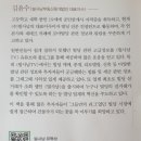 김윤수건축사사무소 이미지