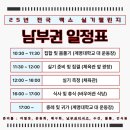 남부권 | 6월 남부권 실테 후기~
