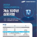 건강연구소