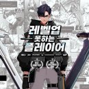 주식회사 매직덩크 이미지