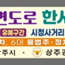 상주임업사 이미지