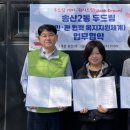 크린워시 이미지