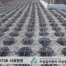 삼일이엔씨주 이미지