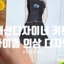은빛디자인