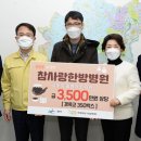 참사랑한방병원 이미지