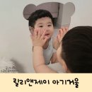 릴리앤제이 이미지