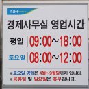 화도농약종묘사